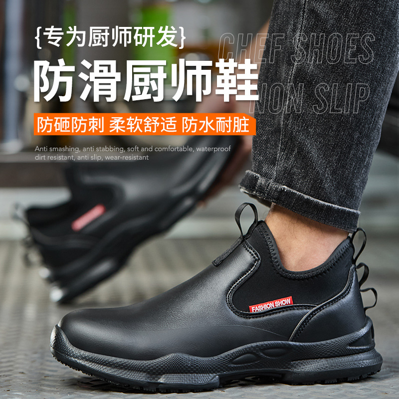 Anti-skid Kitchen Work Shoes N - Kitchen Gadgets For Men recension och pris